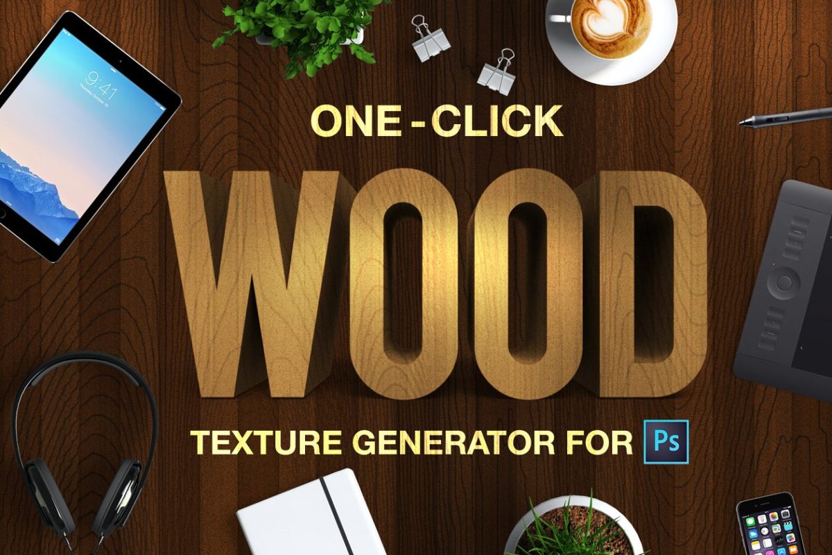 木纹特效PS动作 Wood Texture Generator – One Click