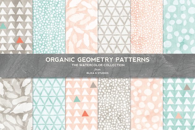 有机几何水彩图案 Organic Geometry Watercolor Patterns