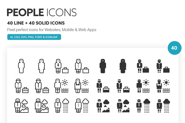 人物矢量图标素材 People Icons