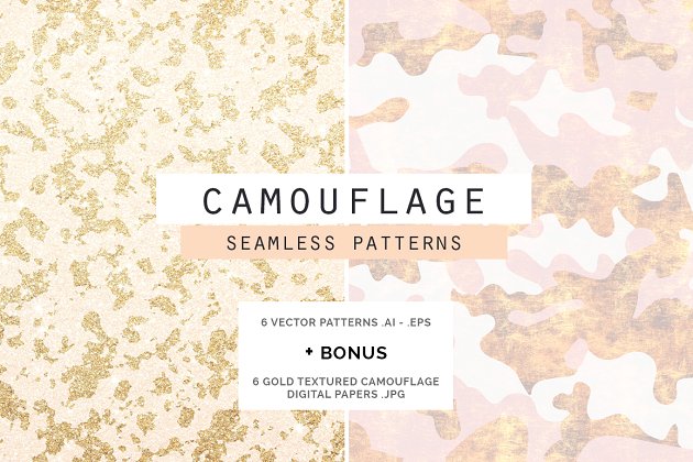 伪装图案+背景纹理 Camouflage Patterns + Backgrounds