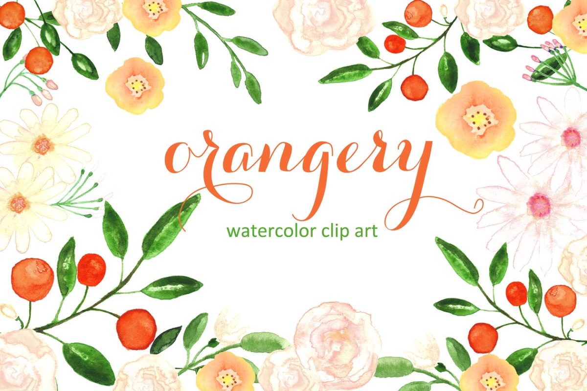 橘园相关的水彩画素材 Orangery. Watercolor clipart.