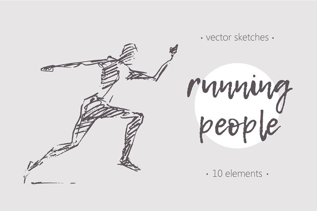 跑步者的素描集 Set of sketches of running people