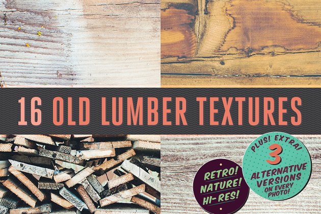 16种怀旧的木纹样式 16 Old Lumber Textures