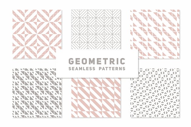 几何无缝背景纹理 18 Geometric Seamless Patterns v.2