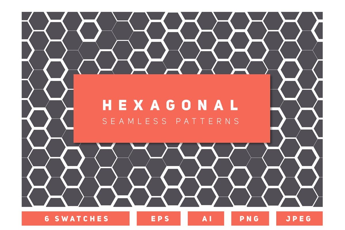 蜂巢图形无缝背景纹理素材 Hexagonal Seamless Patterns Set 1