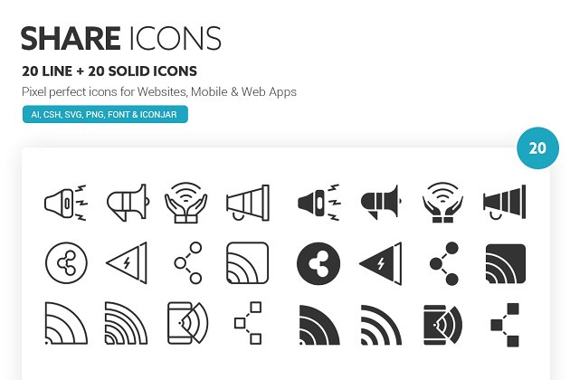 传播元素图标素材 Share Icons