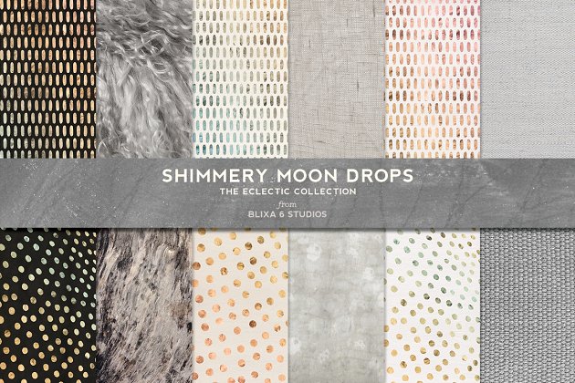 闪闪发光的肌理背景纹理素材 Shimmery Moondrops & Iridescent Foil