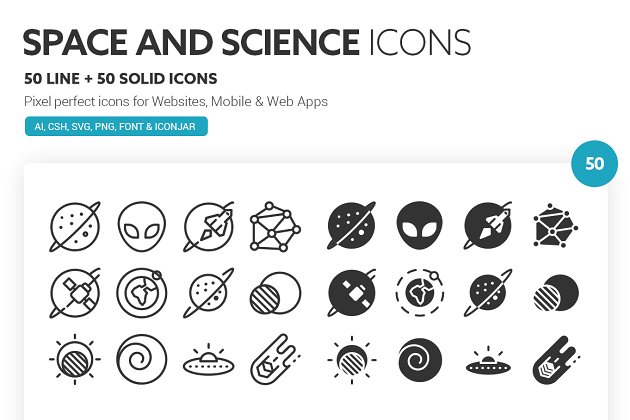 宇宙科技图标素材 Space and Science Icons