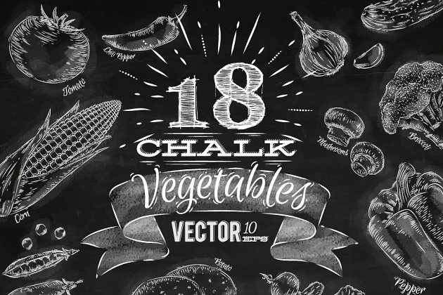 黑板报素材粉笔素材 Vegetables chalk