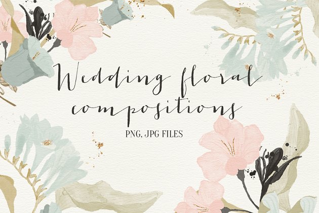 婚礼花卉插画 Wedding floral compositions