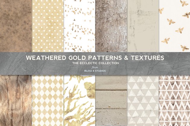 几何材质图案背景纹理 Weathered Gold Patterns & Textures