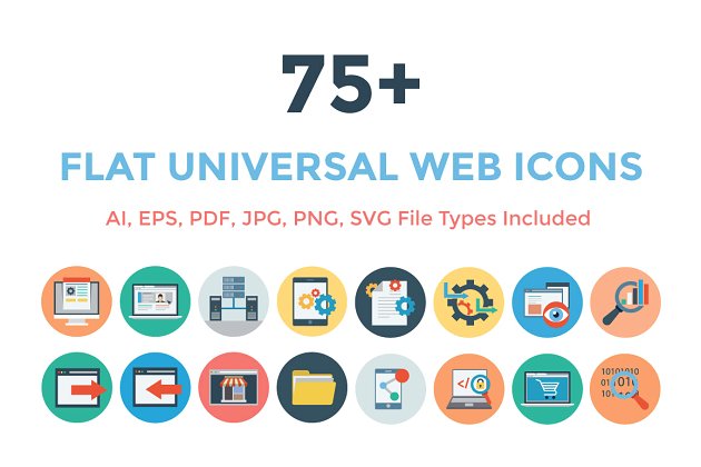APP矢量图标 75+ Flat Universal Web Icons