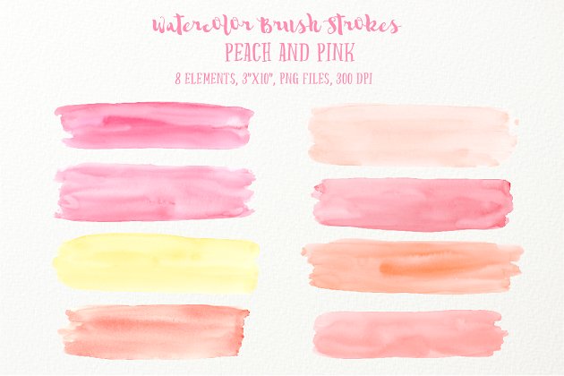 水彩肌理背景 Watercolor Brush Strokes Peach Pink