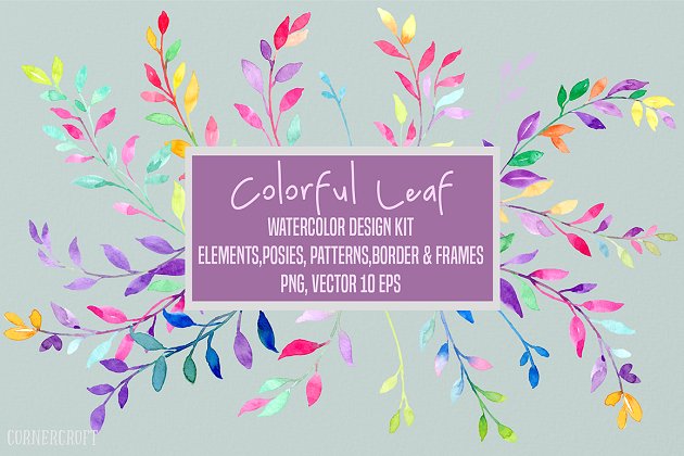 水彩树叶设计素材包 Watercolour Colorful Leaf Design Kit