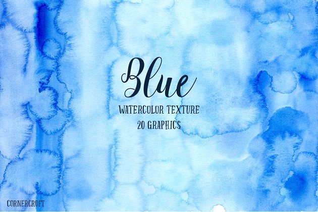 蓝色水彩自然肌理背景纹理素材 Watercolor Blue Texture Background