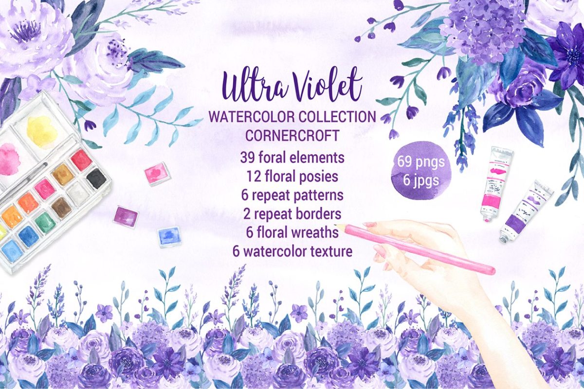 水彩紫罗兰色集合 Watercolor Ultra Violet Collection