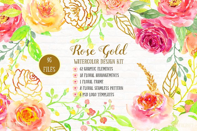 金色玫瑰素材花卉素材 Design Kit Rose Gold Watercolor