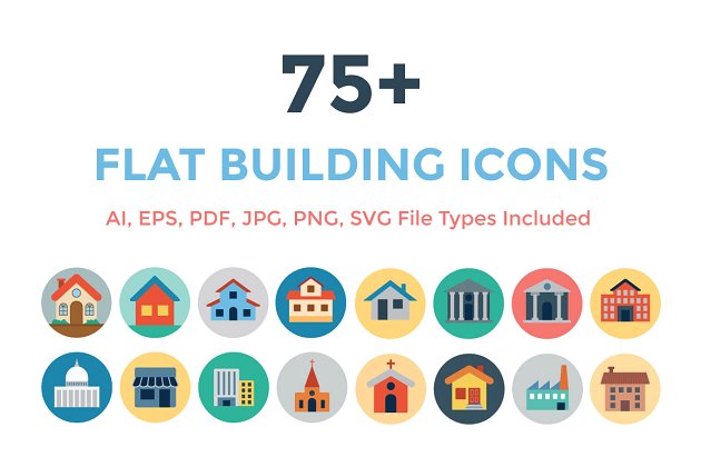 建筑图标素材 75+ Flat Building Icons