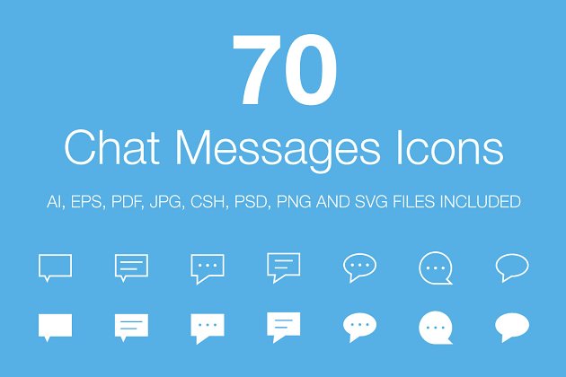 聊天信息图标素材 70 Chat Messages Icons
