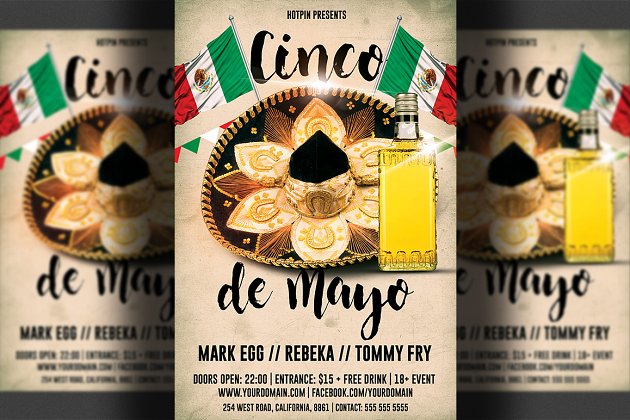 墨西哥元素海报设计 Cinco De Mayo Party Flyer Template