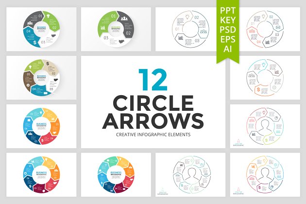 12个圆弧箭头 12 Circle Arrows