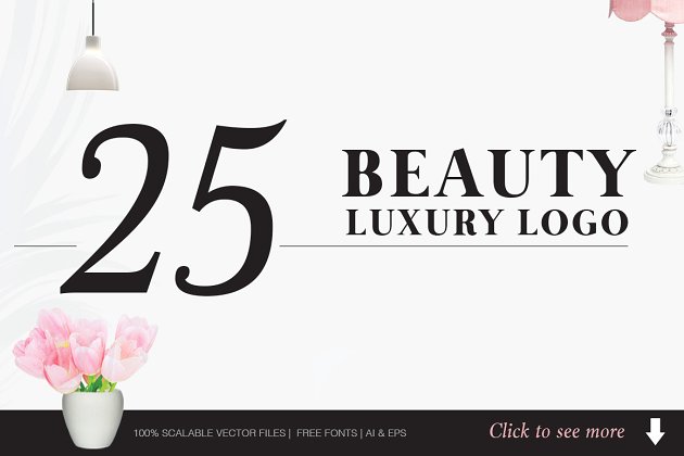 漂亮和奢华风格的logo设计模版 Beauty and Luxury Logo Bundle