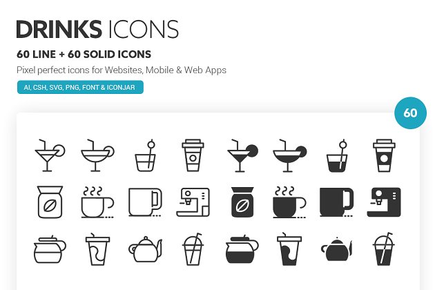 饮料图标素材 Drinks Icons