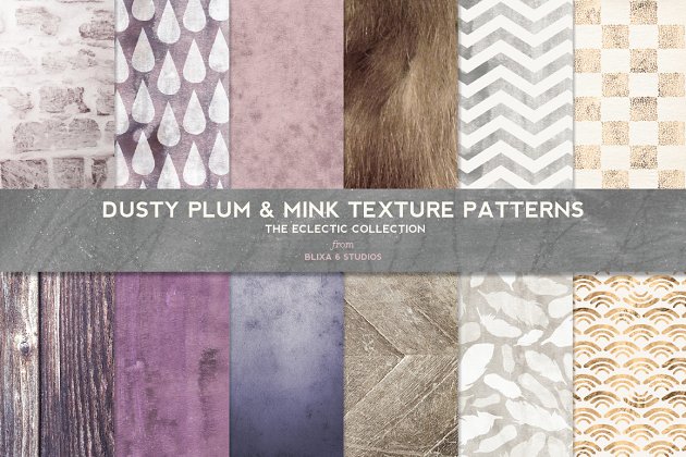 材质图案纹理背景 Dusty Plum & Mink Textured Patterns