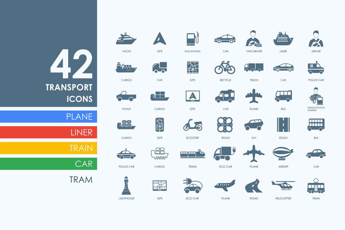 42个交通图标 42 transport icons