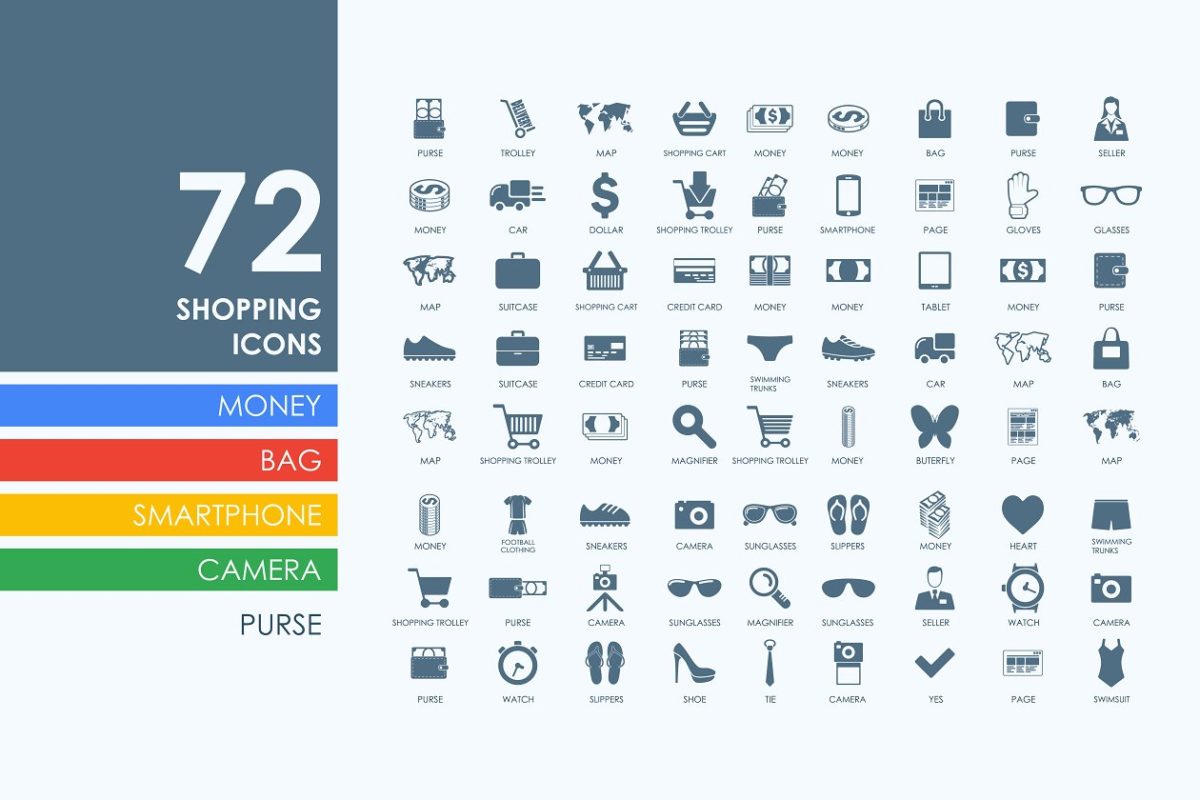 72个购物图标素材 72 shopping icons