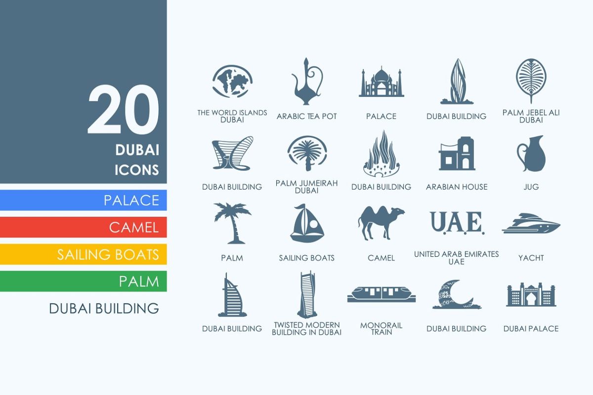 迪拜图标素材 20 Dubai icons
