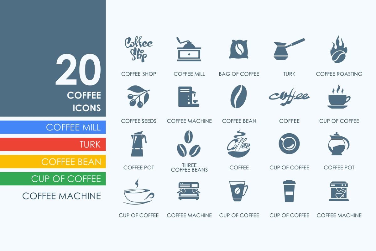 咖啡图标素材 20 Coffee icons