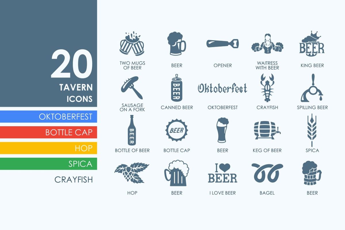 啤酒图标素材 20 Beer icons