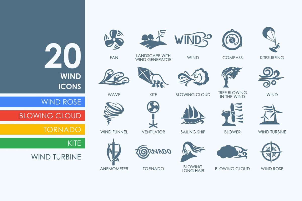 风图标素材 20 Wind icons