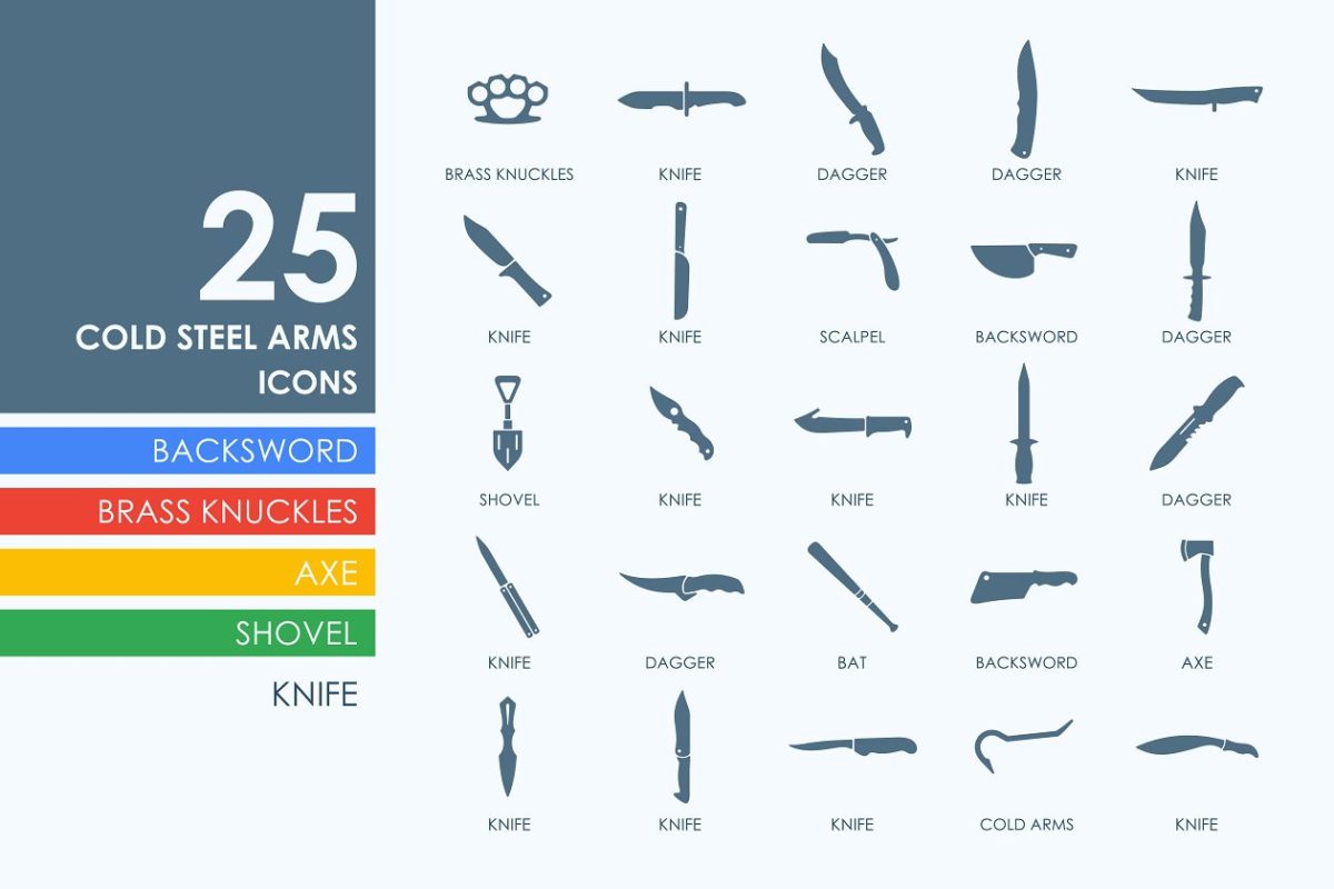 25个冷兵器图标套装 25 cold arms icons