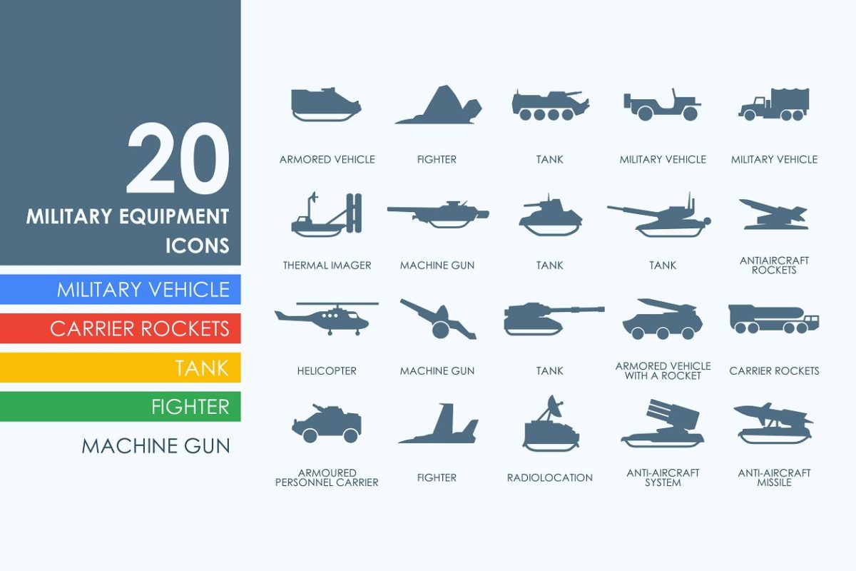 军事装备图标素材 20 military equipment icons