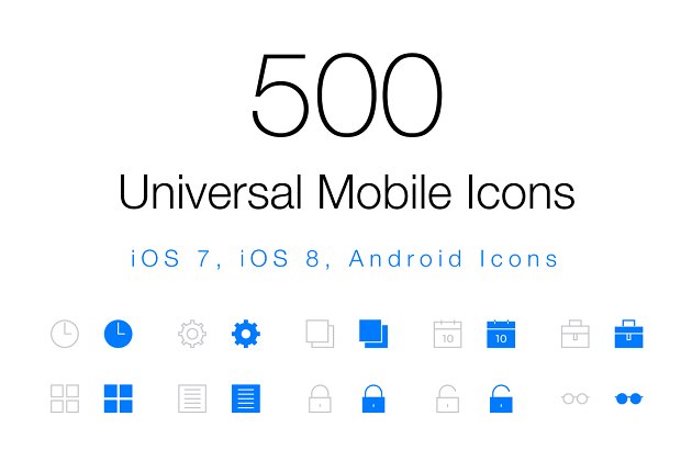 500通用移动图标 500 Universal Mobile Icons