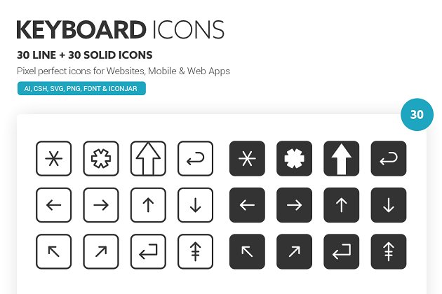 键盘图标素材 Keyboard Icons