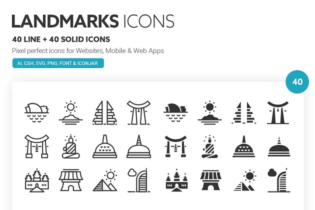 地标图标素材 Landmarks Icons