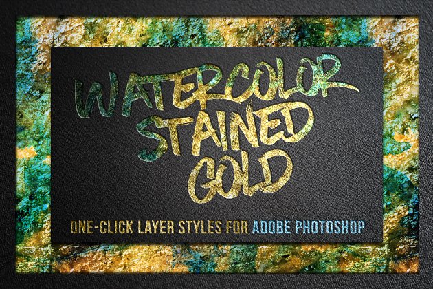 水彩金箔图层样式PS Watercolor and Gold Layer Styles PS
