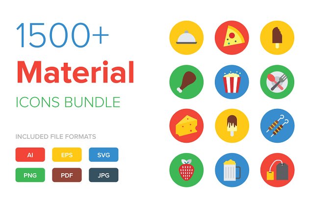 快餐扁平化食品图标 1500+ Material Icons Bundle
