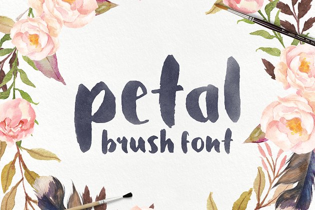 水墨毛笔字体 Petal – Brush Font