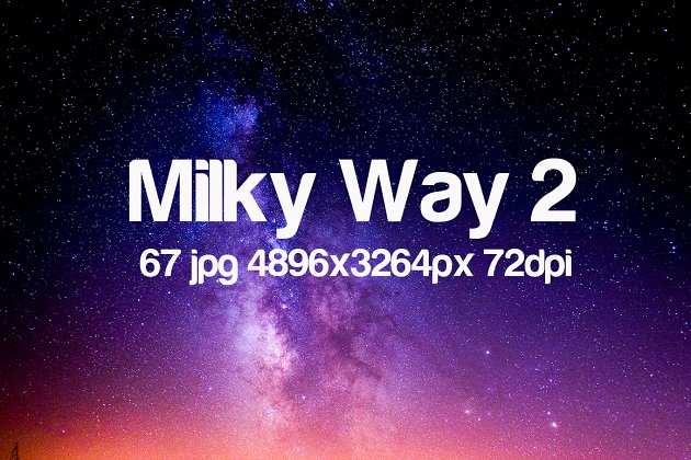 银河图片集2 Milky Way photo pack 2