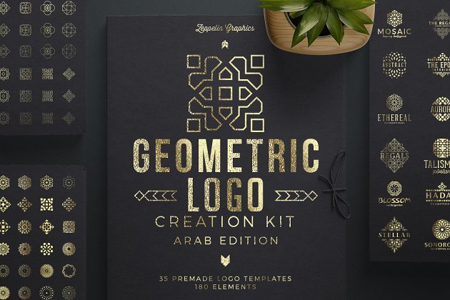几何Logo模板包 Geometric Logo Creation Kit Arab Ed.