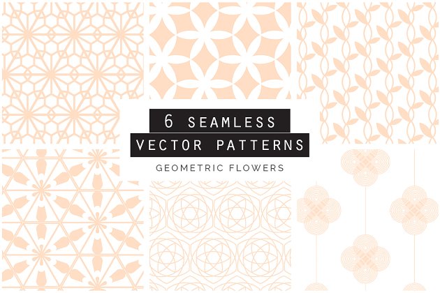 几何图形背景纹理 Geometric Flowers Patterns