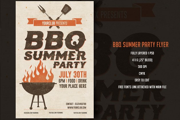 烧烤海报设计模板 BBQ Summer Party Flyer