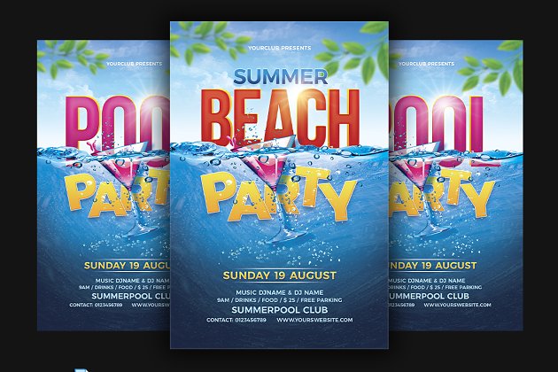 夏季海滩泳池派对海报设计模板 Beach Party / Pool Party