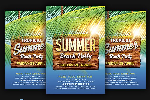 夏季海滩宣传海报模板 Summer Beach Party Flyer