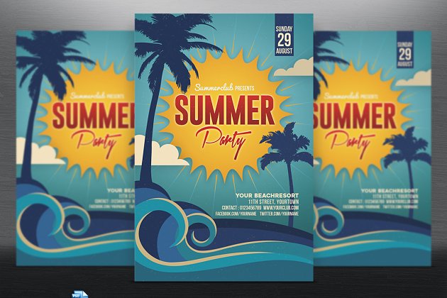 夏季派对海报 Summer Party Flyer