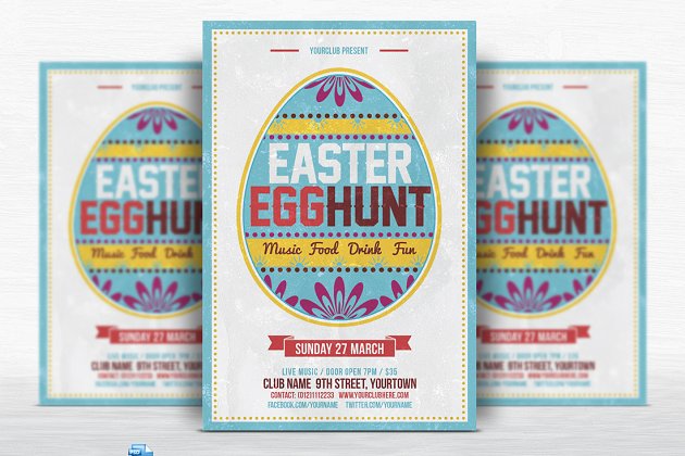 寻找复活节彩蛋宣传单设计 Easter Egg Hunt Flyer